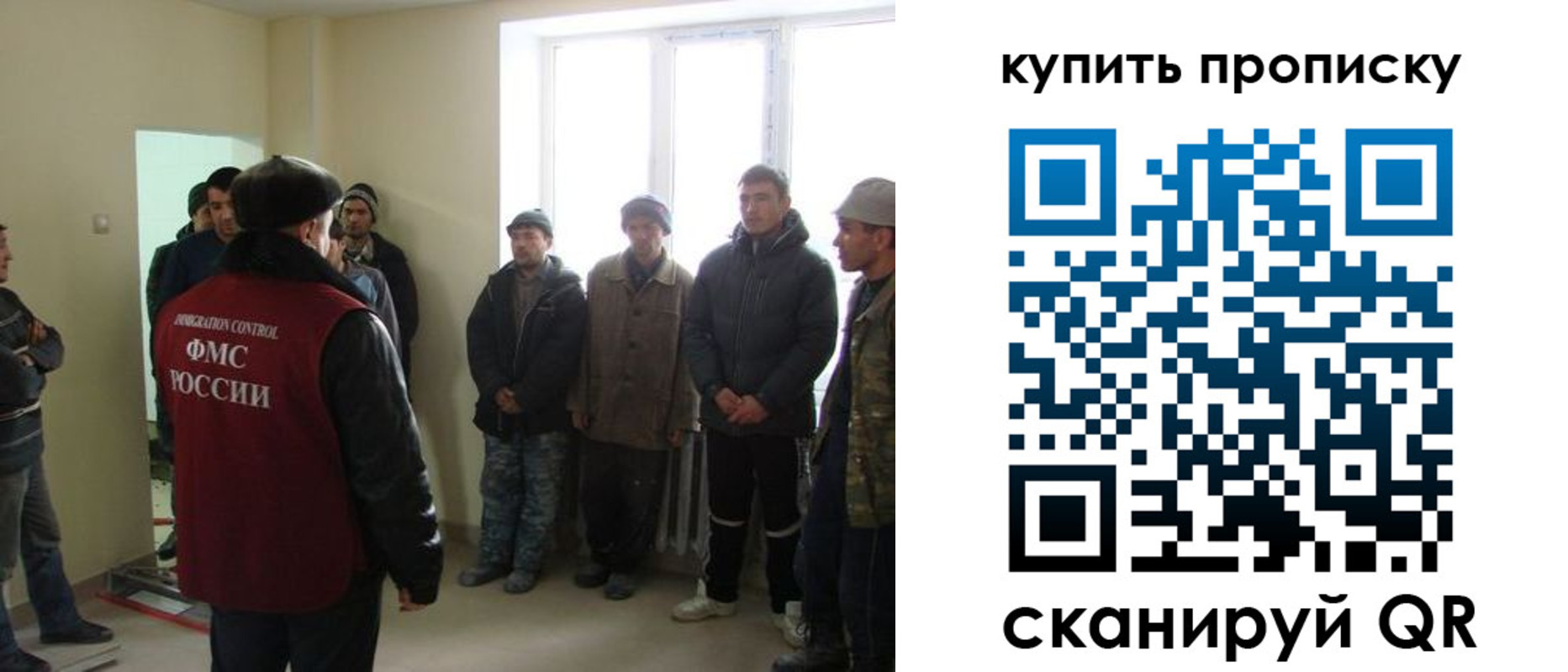 временная регистрация надежно в Шимановске