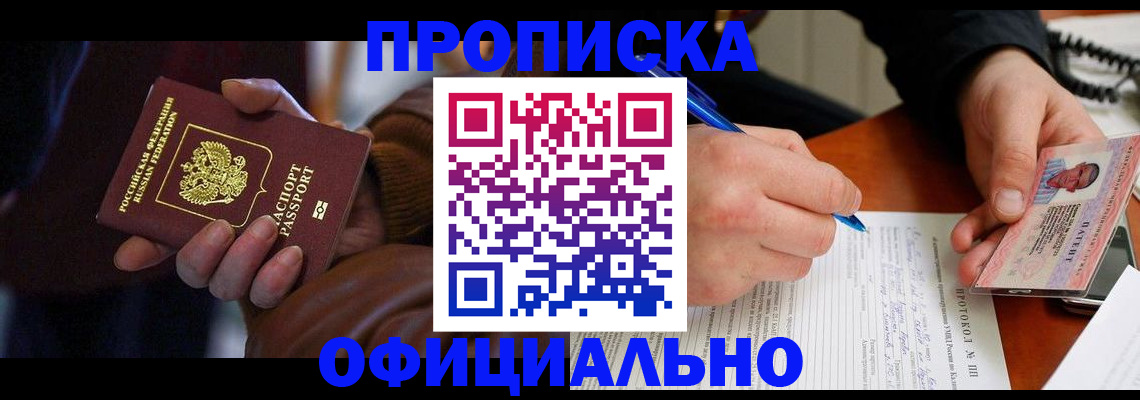 форма 3 в Шимановске